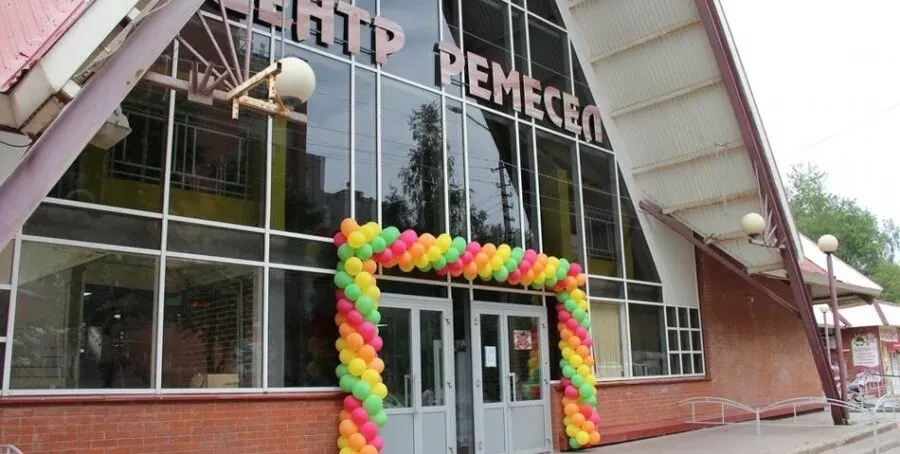 Центр Делового Сотрудничества Сыктывкара