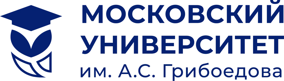 Московский университет им. А.С. Грибоедова