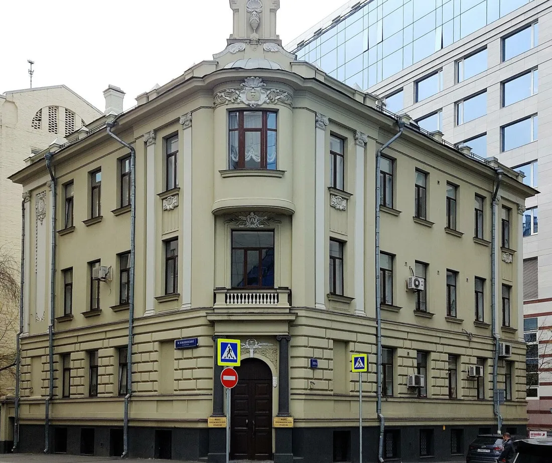 Фонд президентских грантов