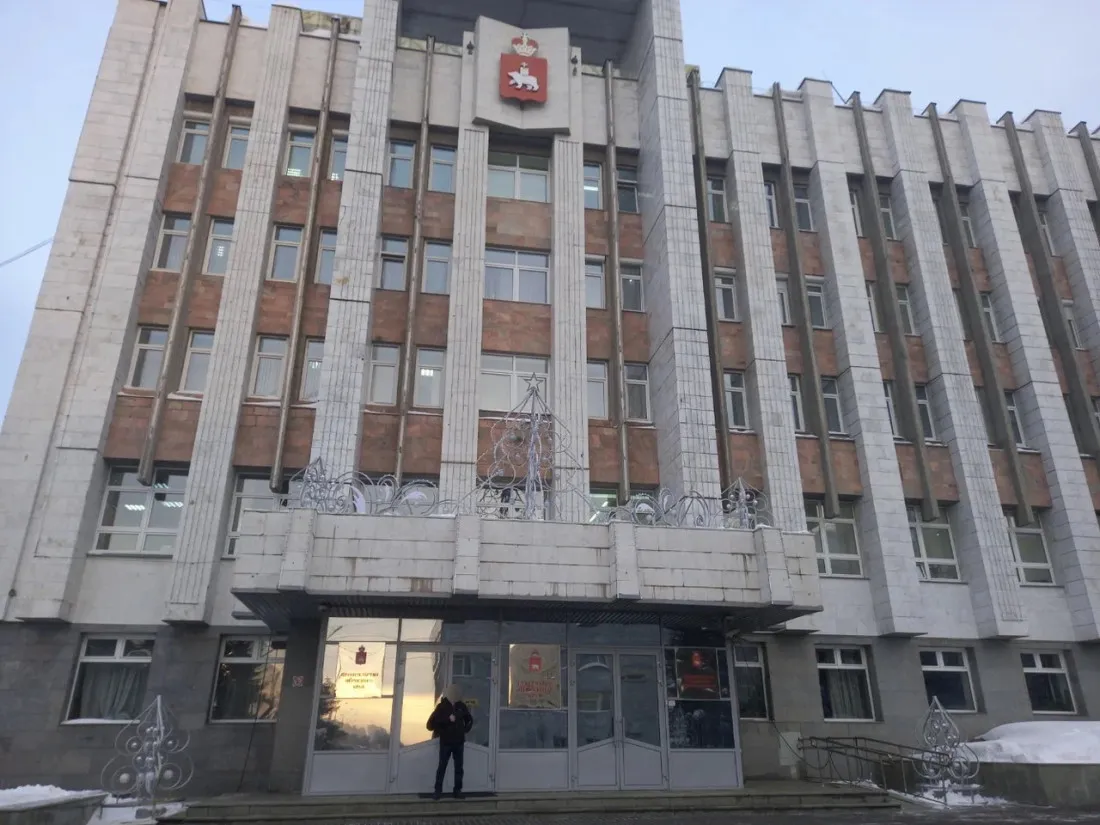 Правительство Пермского края