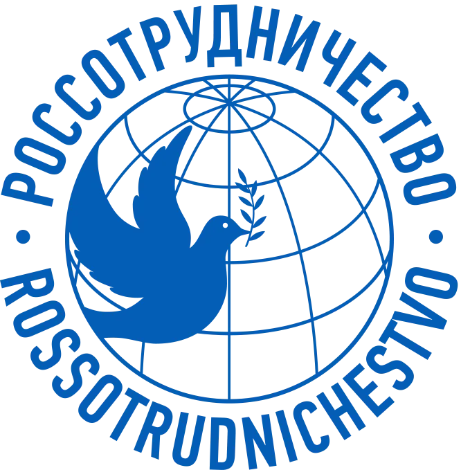 Россотрудничество