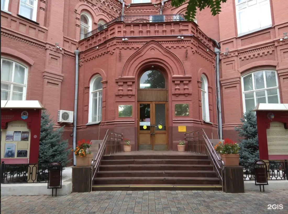 ГКУ Астраханской области «Центр по исполнению смет доходов и расходов исполнительных органов Астраханской области» (РЦФГ Астраханской области)
