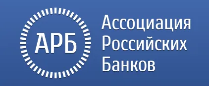 Ассоциация российских банков