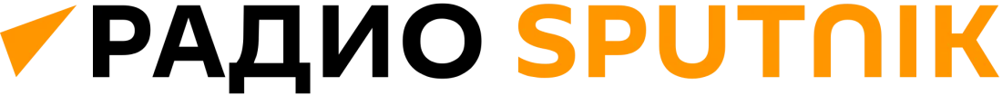 Радио Sputnik
