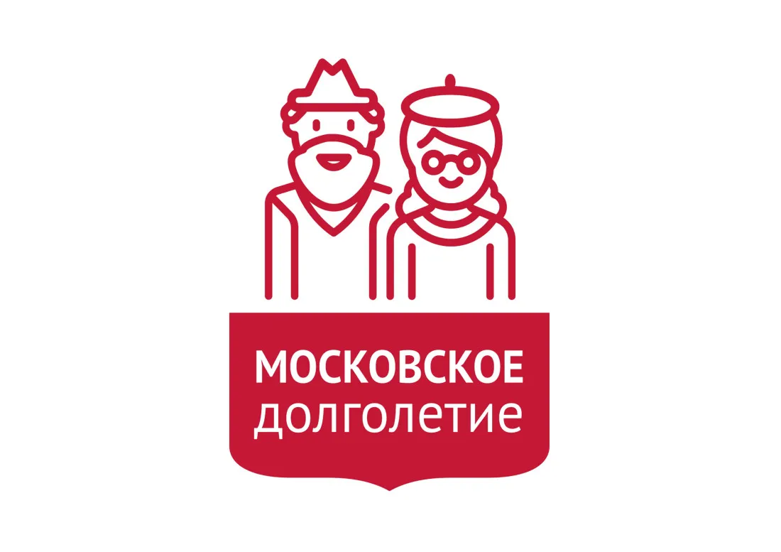 Проект Мэра «Московское долголетие»