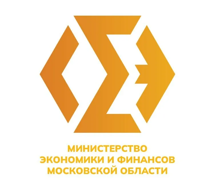 Министерство экономики и финансов Московской области