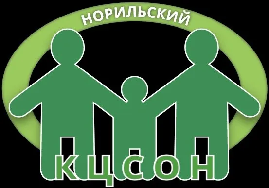 Краевое государственное бюджетное учреждение социального обслуживания "Комплексный центр социального обслуживания населения "Норильский"