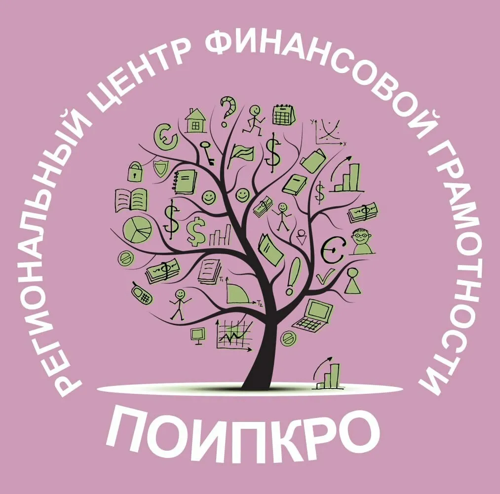 ГБОУ ДПО «Псковский областной институт повышения квалификации работников образования» (РЦФГ Псковской области)