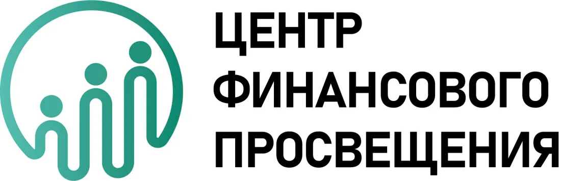 АУ ДО Удмуртской Республики «Центр финансового просвещения» (РЦФГ Удмуртской Республики)