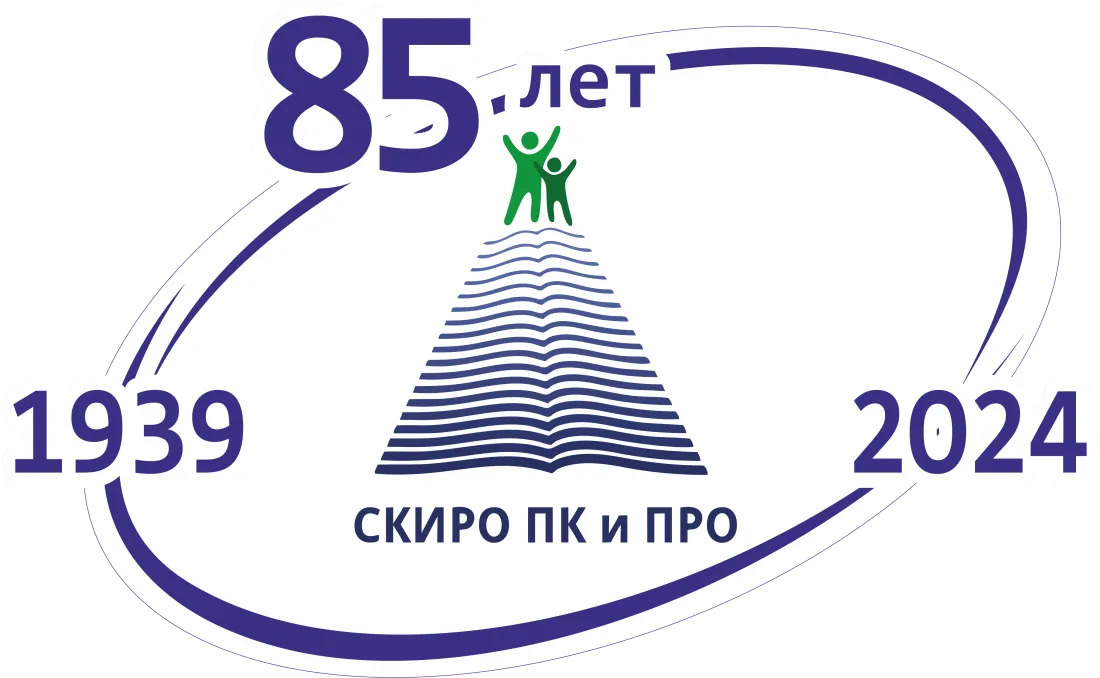 Научно-методический центр развития финансового образования при СКИРО