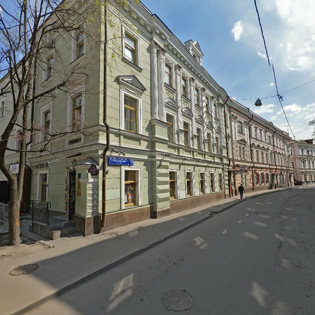 Взгляд