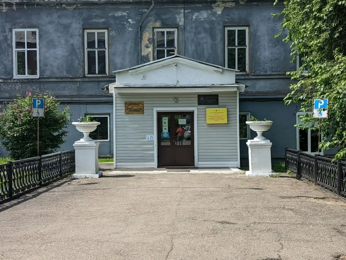 Региональный центр по финансовой грамотности Иркутской области