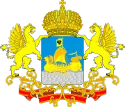 Департамент финансов Костромской области