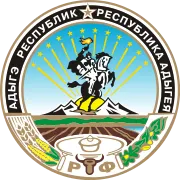 Министерство финансов Республики Адыгея