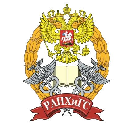 РАНХиГС