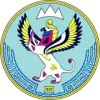 Республика Алтай