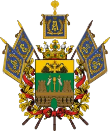 Краснодарский край