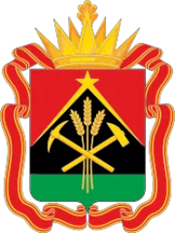 Кемеровская область - Кузбасс