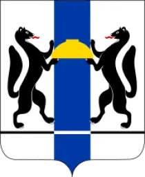 Новосибирская область