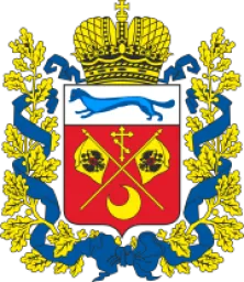 Оренбургская область