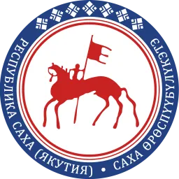 Республика Саха (Якутия)
