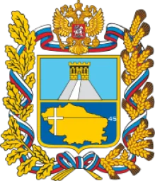 Ставропольский край