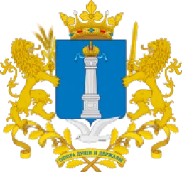 Ульяновская область