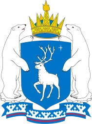 Ямало-Ненецкий автономный округ