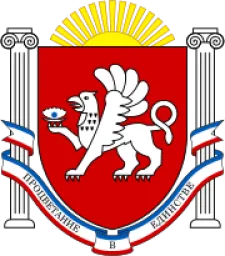 Республика Крым