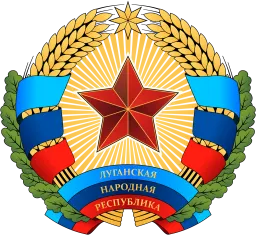 Луганская Народная Республика