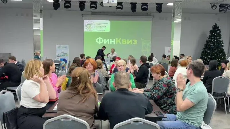 Финансовый квиз в рамках мероприятия "На пороге 2026: финансы в жизни и бизнесе"