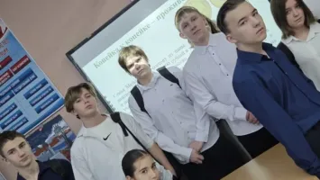 Квиз "Думай о будущем"
