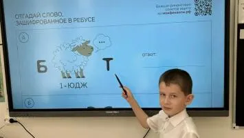 Я умею решать ребусы
