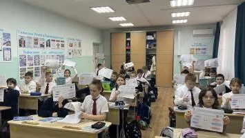 Раскраска