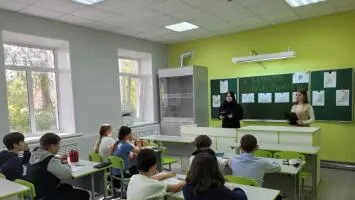 Эстафета