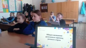 Интерактивная  игра — «Финансовые ребусы»