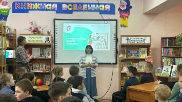 Финансовая грамотность для юных жителей Усть-Коксы