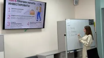 Преподаватели НИУ «БелГУ» г.Белгорода провели серию просветительских мероприятий в рамках VIII этапа Всероссийской эстафеты «Мои финансы»