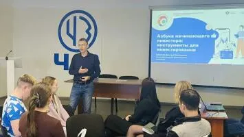 Сотрудники Чебоксарского агрегатного завода повысили финансовую грамотность в рамках Всероссийской эстафеты «Мои финансы».