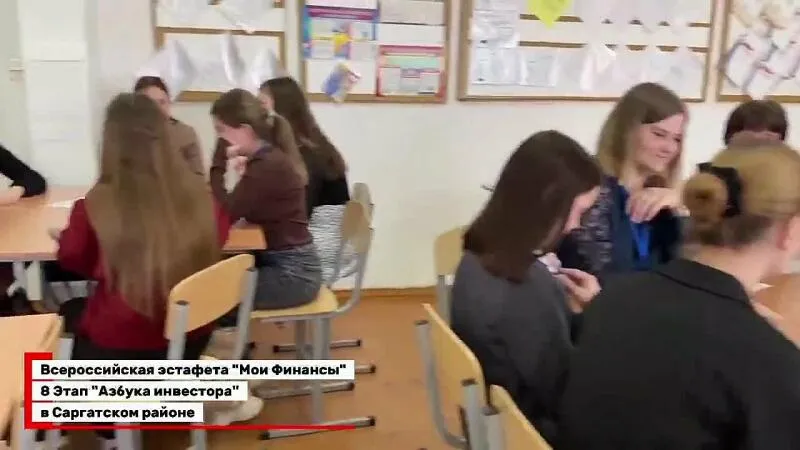 Видео от Региональный центр финансовой грамотности - Омск