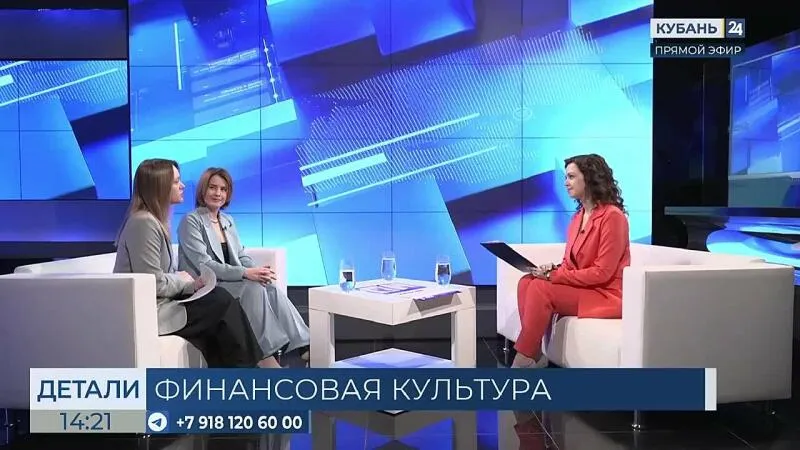 Мария Головкова: важно правильно пользоваться финансовыми инструментами
