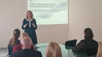 Проведение бесед «Финкультминутка» в трудовых коллективах предприятий и организаций