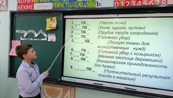 «Найди финансовый клад» – квиз-игра для школьников в ЯНАО