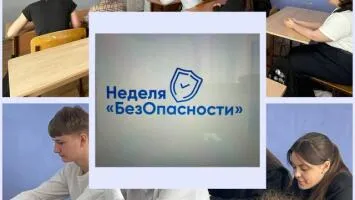 «Азбука инвестора»