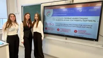 Уроки с материалами VIII этапа Эстафеты "Мои финансы"