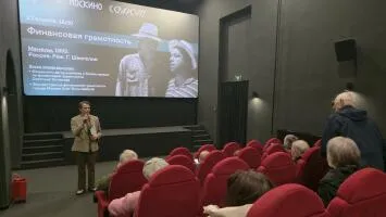 Кинолекторий, показ фильма «Менялы», Кинотеатр «Москино Салют», 22.04.2026