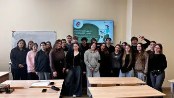 Лекция для студентов "Безопасность денег в цифровой среде"