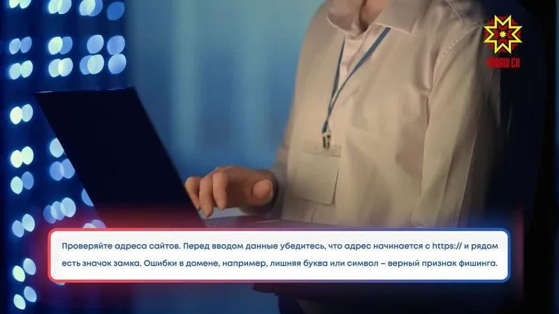 Финтеллект. Безопасность денег в цифровой мире