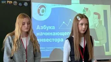 Просветительская акция