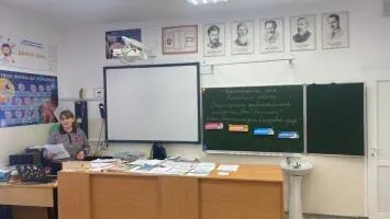 Урок на тему: "Финансы и безопасность"